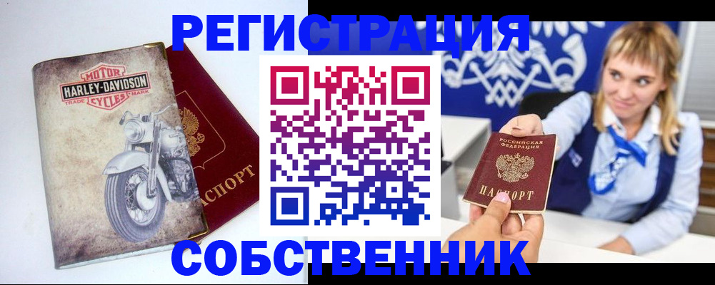 прописка в квартире в Калужской области